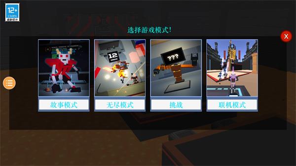 怎么玩配图2