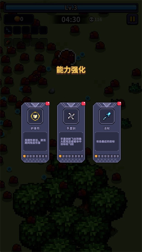 最终黎明 最终黎明