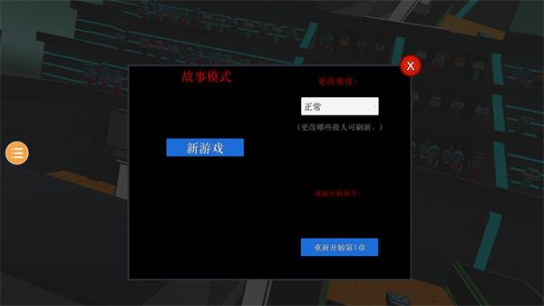 怎么玩配图3