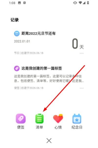 飞鱼计步红包版 飞鱼计步红包版