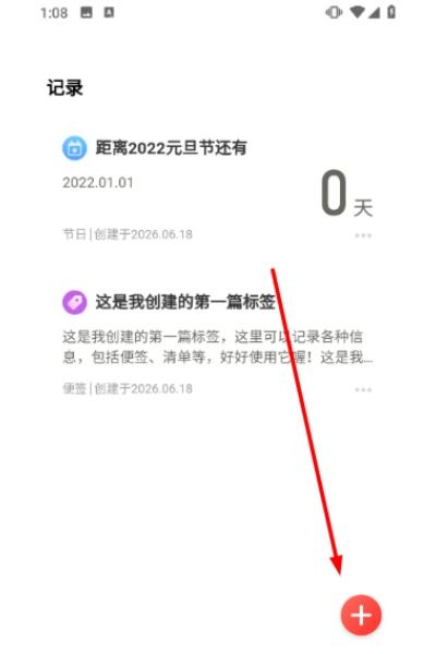 飞鱼计步红包版 飞鱼计步红包版