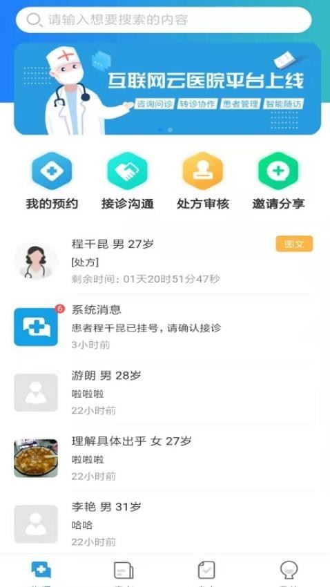 相关图片