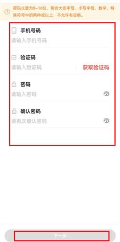 恒昌健康b2b商城官方版图片5