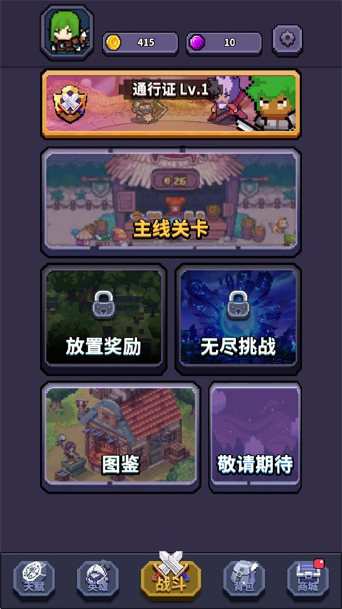 最终黎明 最终黎明