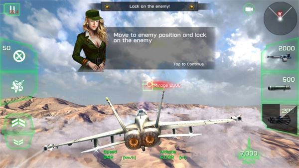 王牌战斗机空战无限金币版