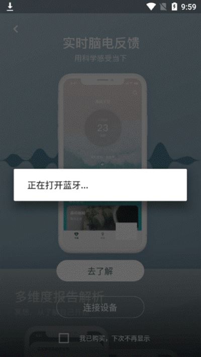 FocusZen正念舒压app官方正版