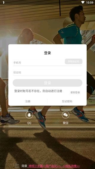 嘀嗒计步器app