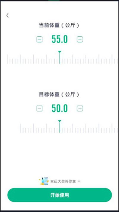 嗨瘦 嗨瘦