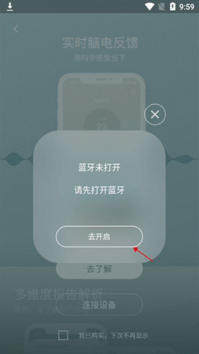 FocusZen正念舒压app官方正版