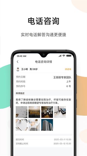 相关图片