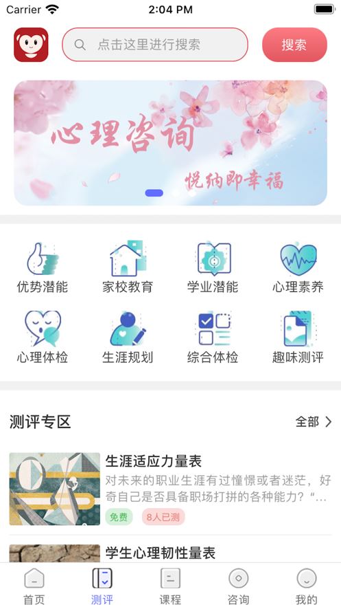 相关图片 相关图片