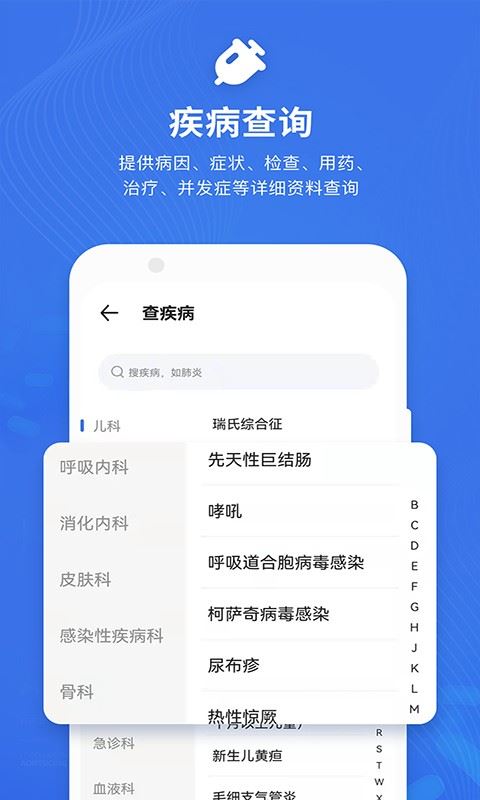 相关图片