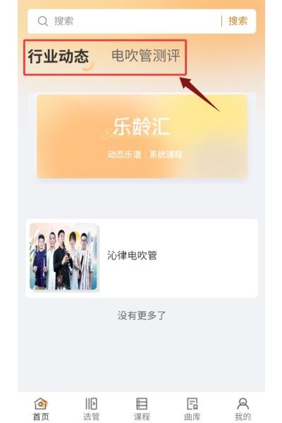 乐龄汇官方正版 乐龄汇官方正版
