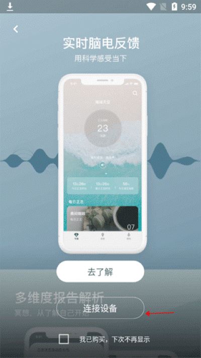 FocusZen正念舒压app官方正版
