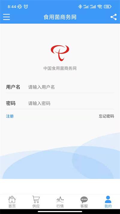 /ueditor/image/20260326/1774507120390624/300b2ec997ca40649a342df2df884e64.jpg 下载.jpg