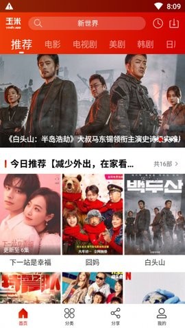 16095309imjc.jpg