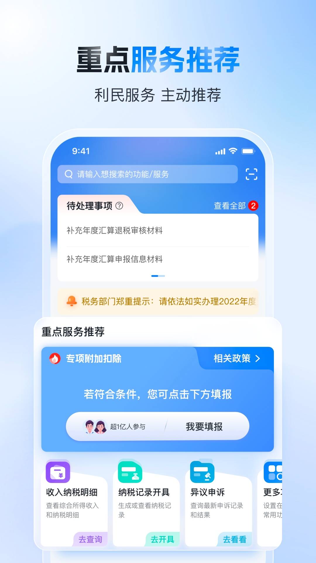 /ueditor/image/20260403/1775201232393567/dff033dd15a5fb9621e1251adc383430.jpg 下载.jpg