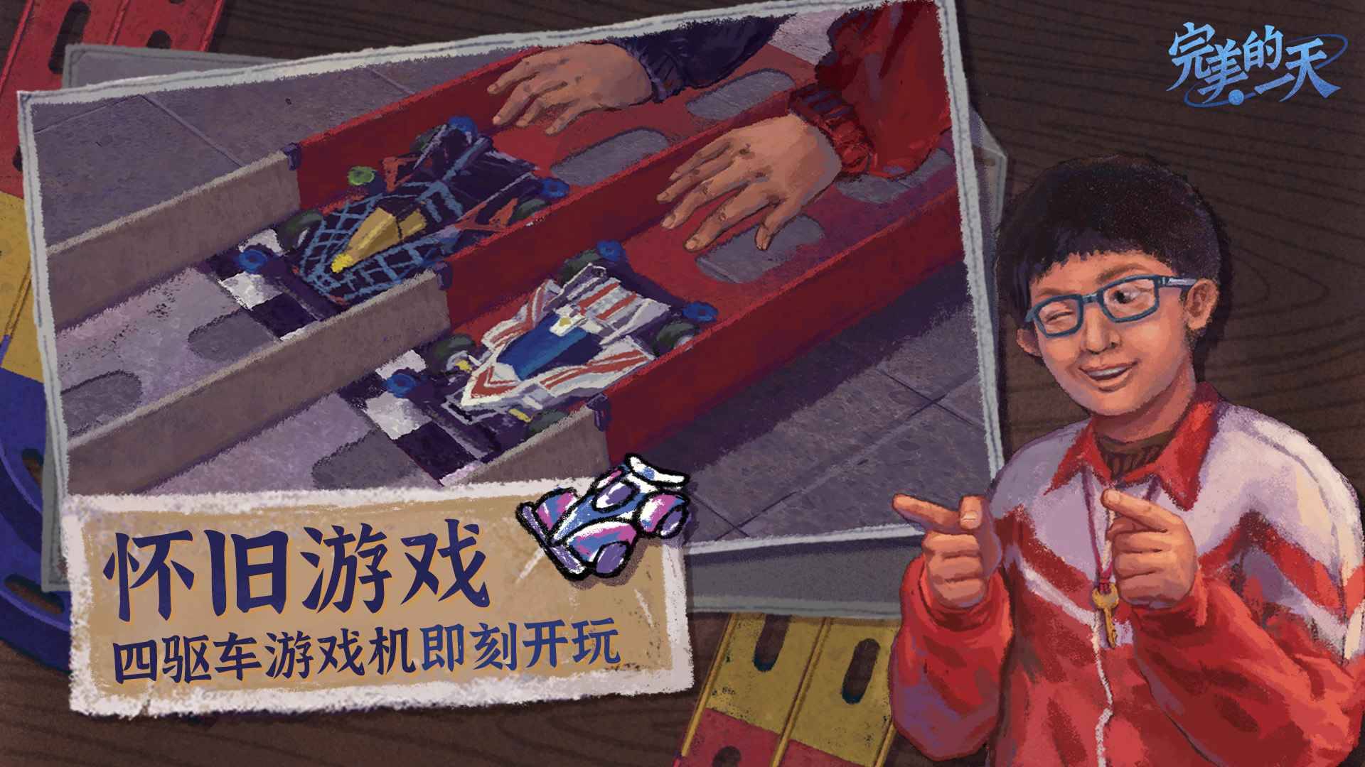 download.jpg
