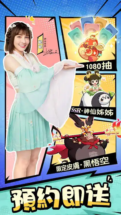 29094245ezcr.png