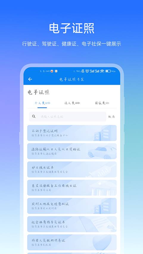 download.jpg