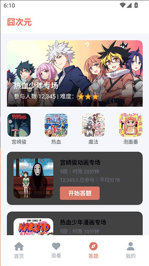 download.jpg