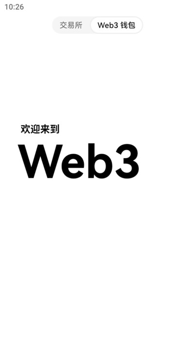 /ueditor/image/20260424/1777012808249275/5c0006d2a58b3d30102288a5b84e1b79.jpg okweb3.jpg