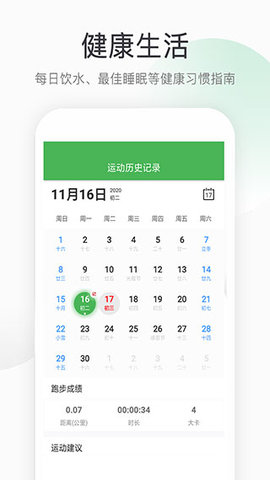 /ueditor/image/20260426/1777186732604117/2a9340b40a03c0d0896764af536c3baf.jpg 趣步赚钱-1.jpg
