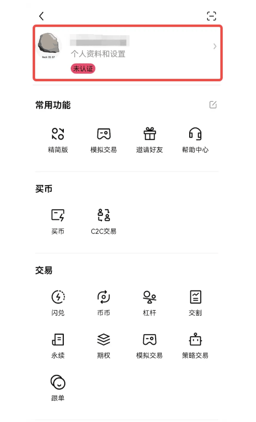 /ueditor/image/20260427/1777270153505756/dcb7852b0d779d2b7b8c397f59ffeb51.png kyc.png