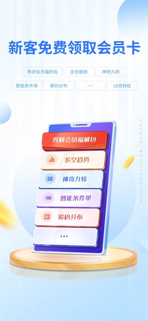 download.jpg