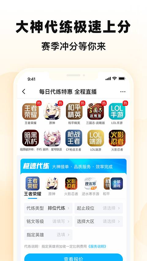 download.jpg