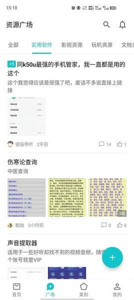 /ueditor/image/20260513/1778653671538908/c51562bfaa2f86ce0453c90e42e86681.jpg download.jpg
