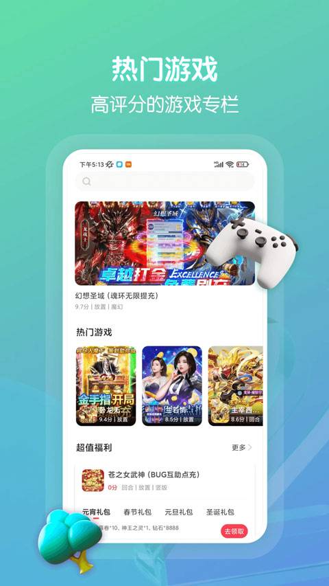 download.jpg