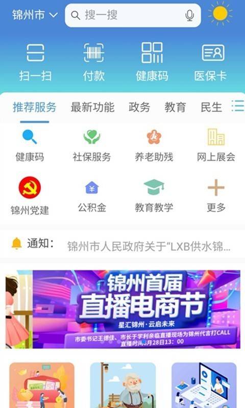 download.jpg
