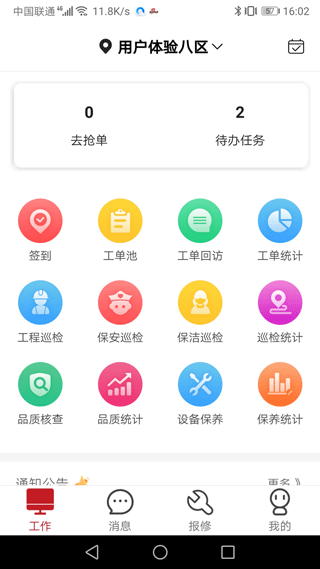 /ueditor/image/20260518/1779097849546453/d63f17a9dfeaee1590e2853b838a380f.png 1.png