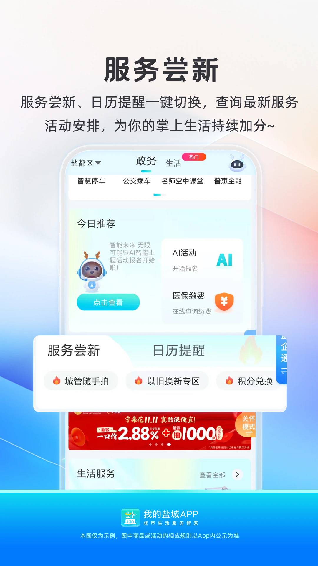 download.jpg