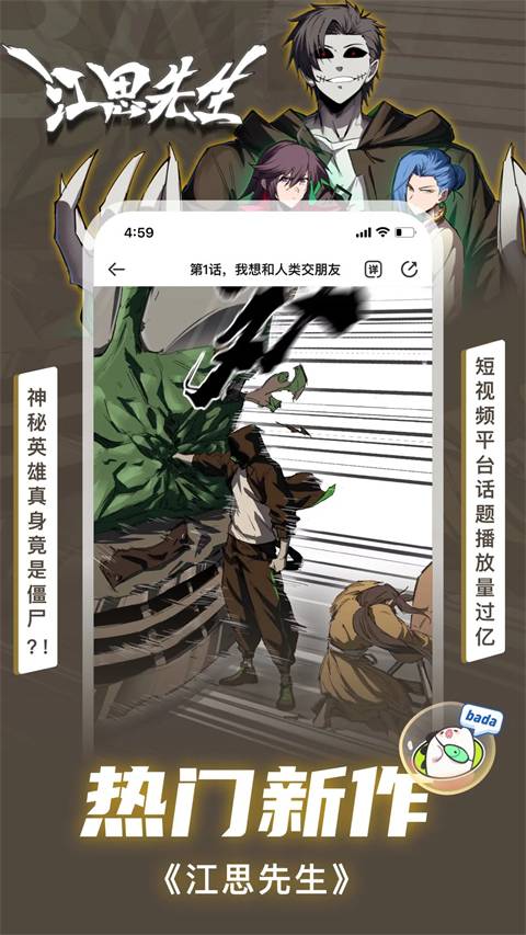 download.jpg