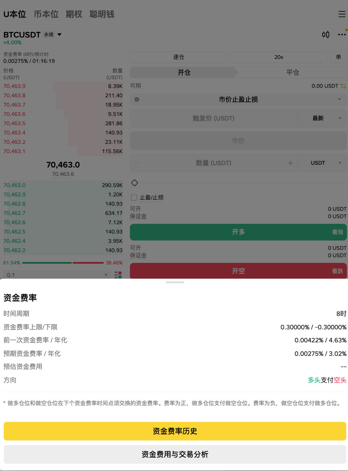 /ueditor/image/20260525/1779701531306579/402b254cd990df7570564aea604f647d.png 2026325143214817.png