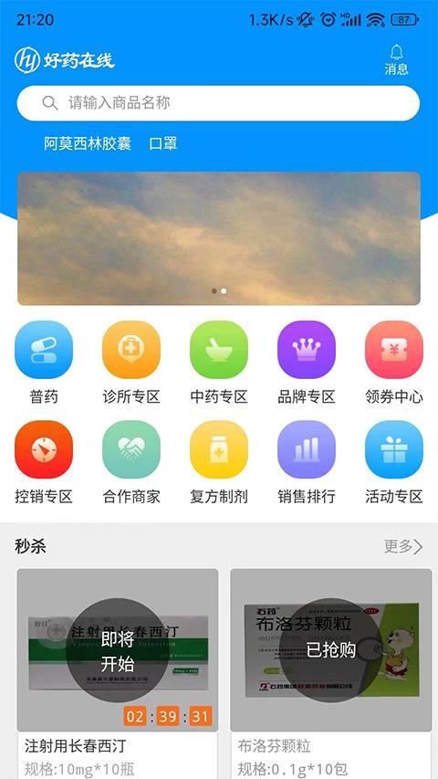 download.jpg