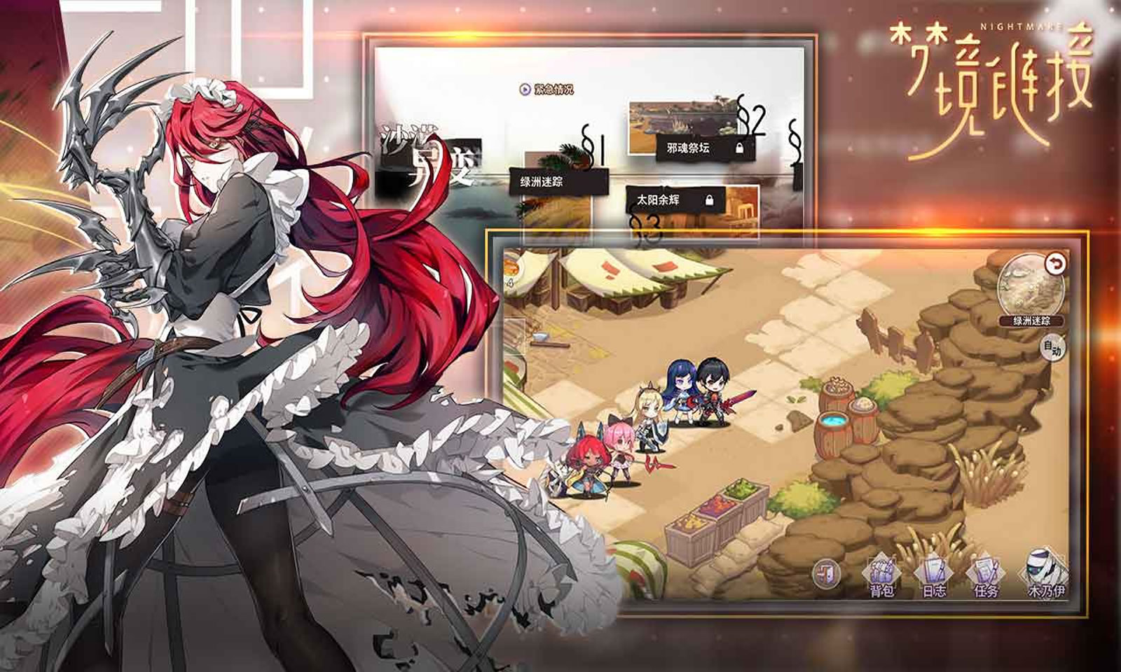 sj~127990_screenshot_5e003049bb582.jpg