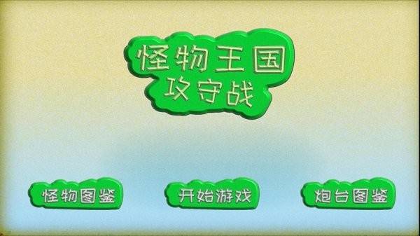 /ueditor/image/20260608/1780891078117953/5809a16f628a9deb788bbf6a8ee6dc6c.jpg download.jpg