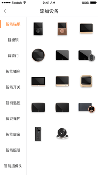 叮咚智家-2.png