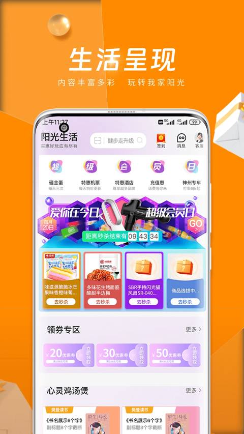 download.jpg