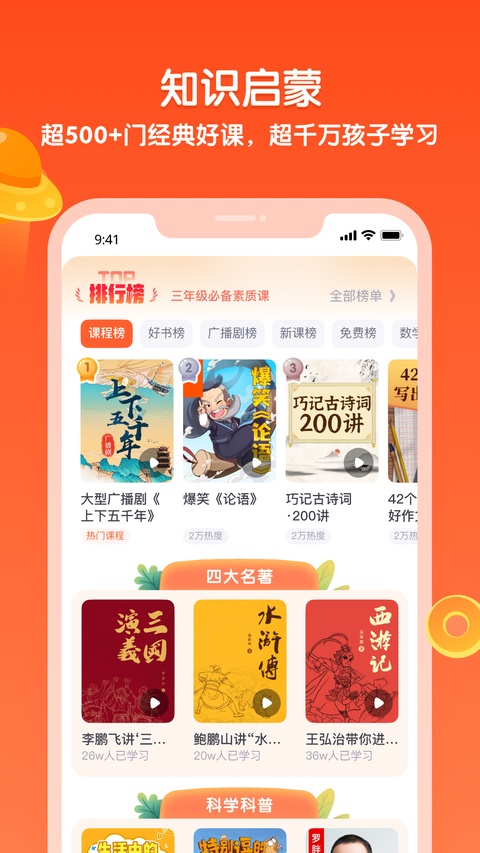 /ueditor/image/20260628/1782635334852737/8685d624de8c0d57264a7d98971059ee.jpg 少年得到2.jpg