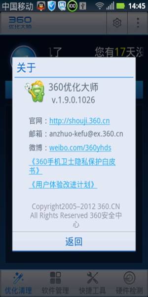 /ueditor/image/20260701/1782875831522155/d5d406580166d14458a95396100317b6.jpg download.jpg