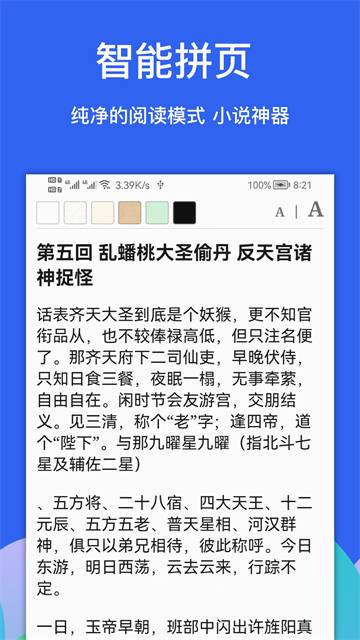 /ueditor/image/20260702/1782962061553324/2bbcab6776aa7efbd3cb2ab79a3ef7b8.jpg download.jpg