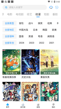 萝卜视频3.png