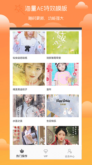 /ueditor/image/20260713/1783930824987889/fb2f6e93e43454329f4a1afe5191ba74.png 趣剪辑3.png