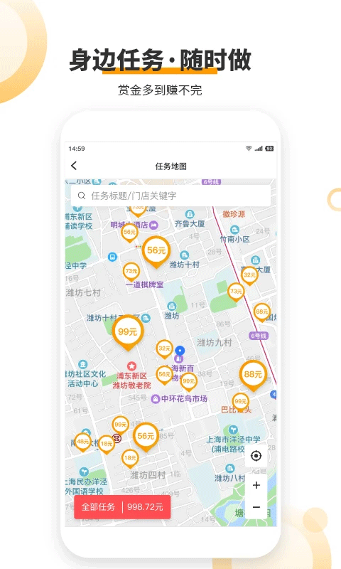 /ueditor/image/20260719/1784450952697757/ff6c416ea5e051b6c3ac5aed489072a8.png 爱零工3.png