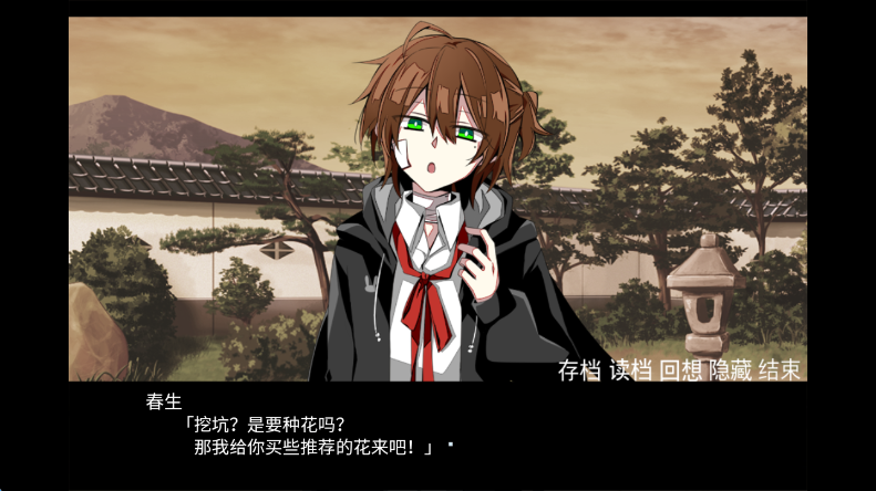 手牵手走向墓地3.png