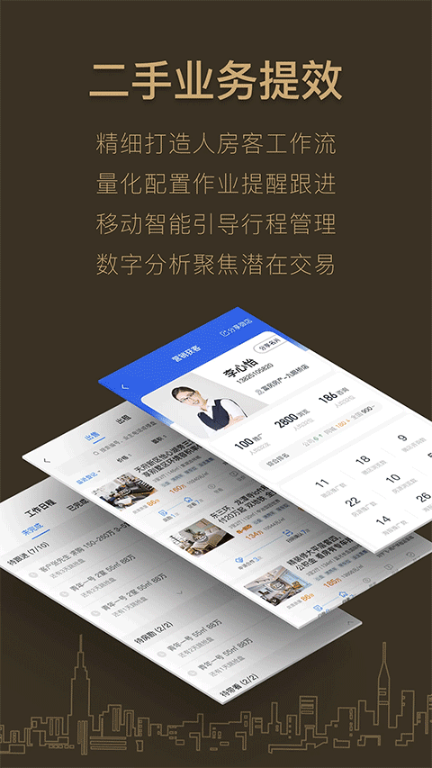 /ueditor/image/20260723/1784795472617238/b7c0a2c54f17b6a3e6e099c65c543215.png 好房A+1.png
